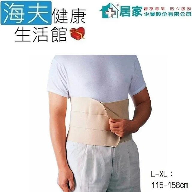 居家 軀幹裝具(未滅菌)【海夫健康生活館】居家企業 THC泡棉頸圈 L號(H0068) 歷史價格詳細信息