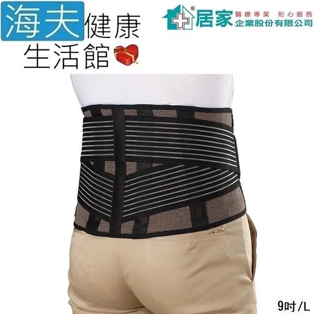 居家 軀幹裝具(未滅菌)【海夫健康生活館】居家企業 THC泡棉頸圈 L號(H0068) 歷史價格詳細信息