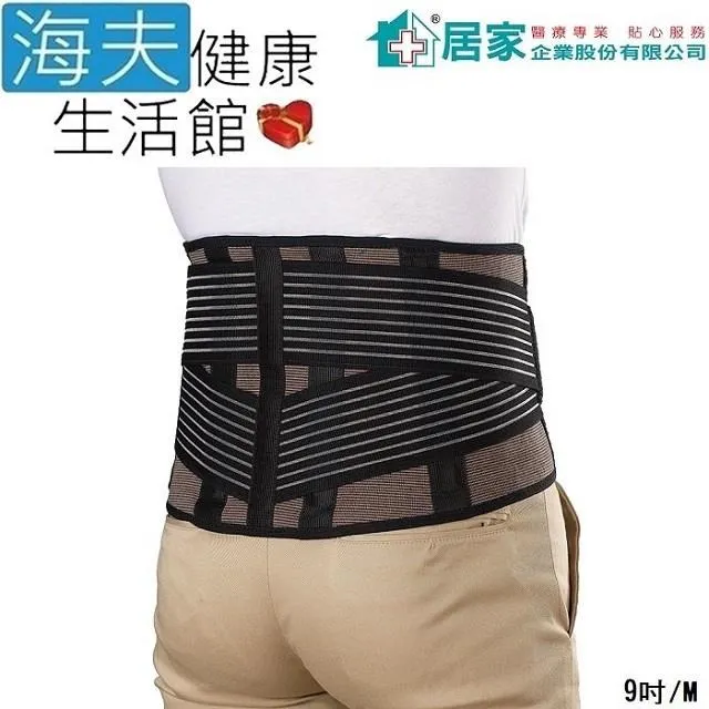 居家 軀幹裝具(未滅菌)【海夫健康生活館】居家企業 THC泡棉頸圈 L號(H0068) 歷史價格詳細信息