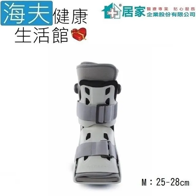 居家肢體護 具(未滅菌)【海夫】居家企業 竹炭矽膠 護 肘 L號 雙包裝(H0061) 歷史價格詳細信息