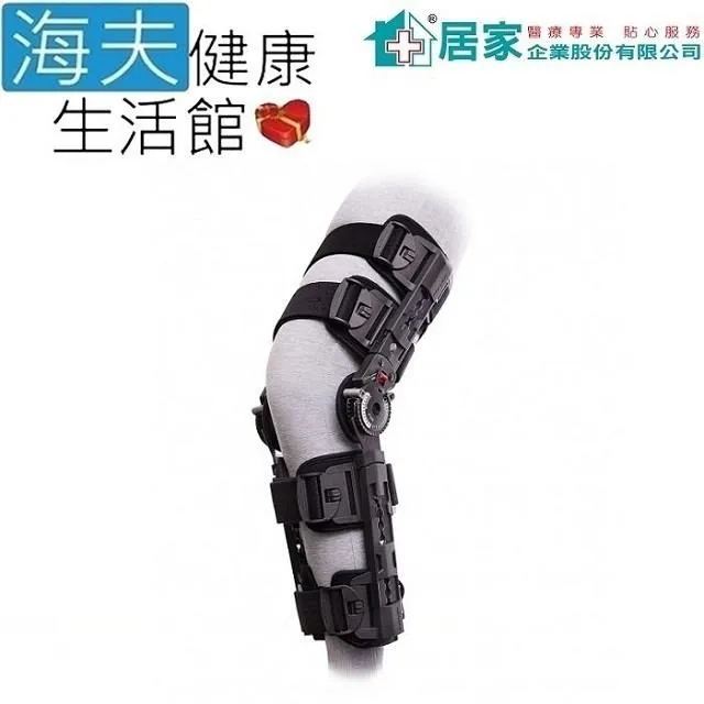 登卓歐醫療護 具未滅菌 海夫居家 十字韌帶四點固定 功能性輔助護 具左M(H2137) 歷史價格詳細信息