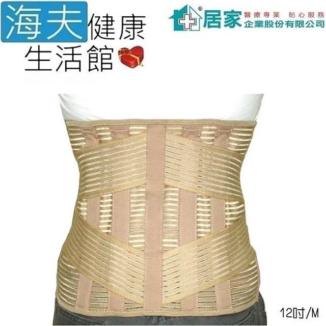 居家 軀幹裝具(未滅菌)【海夫健康生活館】居家企業 THC泡棉頸圈 L號(H0068) 歷史價格詳細信息