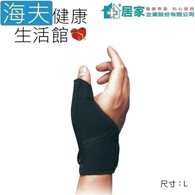 【海夫健康生活館】企翔 海夫 面盆扶手 不銹鋼安全扶手 (CS-808) 台灣製 歷史價格詳細信息