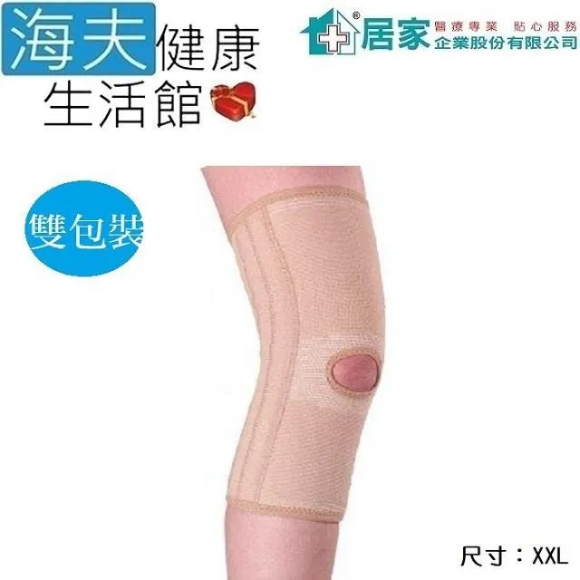 居家 肢體裝具(未滅菌)【海夫健康生活館】居家企業 拇指 固定夾板 L號(H0015) 歷史價格詳細信息