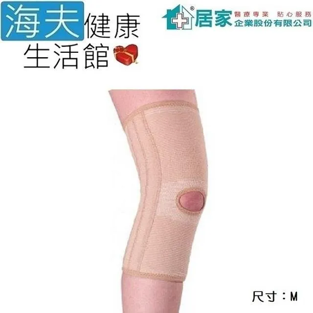 居家 肢體裝具(未滅菌)【海夫健康生活館】居家企業 拇指 固定夾板 L號(H0015) 歷史價格詳細信息