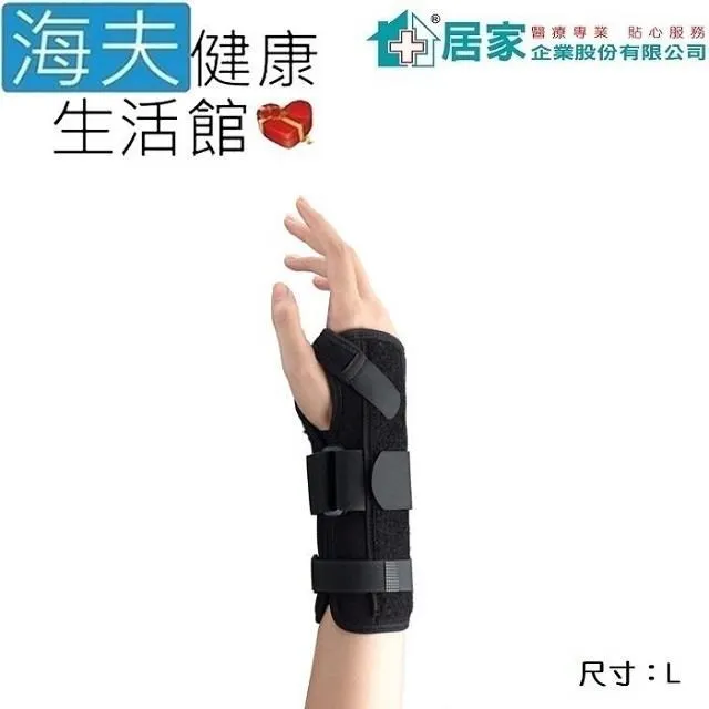 手指固定夾板左右五指通用夏季透氣腱鞘炎修手套護指護腕大拇指正 歷史價格詳細信息