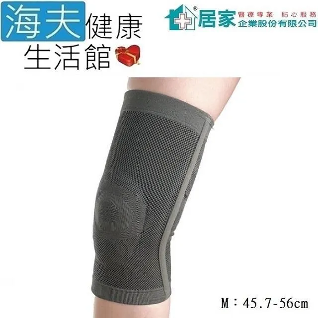 居家企業 肢體裝具(未滅菌)【海夫健康】居家企業 沾黏式 軟鋼護 膝(H0045) 歷史價格詳細信息