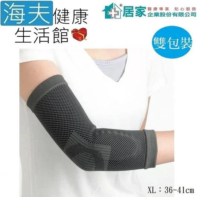 居家企業 肢體裝具(未滅菌)【海夫健康】居家企業 沾黏式 軟鋼護 膝(H0045) 歷史價格詳細信息