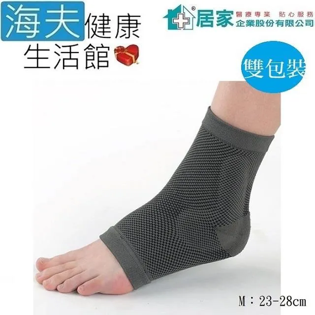 居家企業 肢體裝具(未滅菌)【海夫健康】居家企業 沾黏式 軟鋼護 膝(H0045) 歷史價格詳細信息