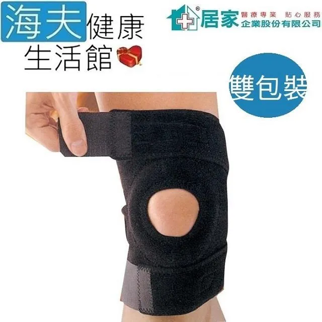 居家 肢體裝具(未滅菌)【海夫健康生活館】居家企業 拇指 固定夾板 L號(H0015) 歷史價格詳細信息