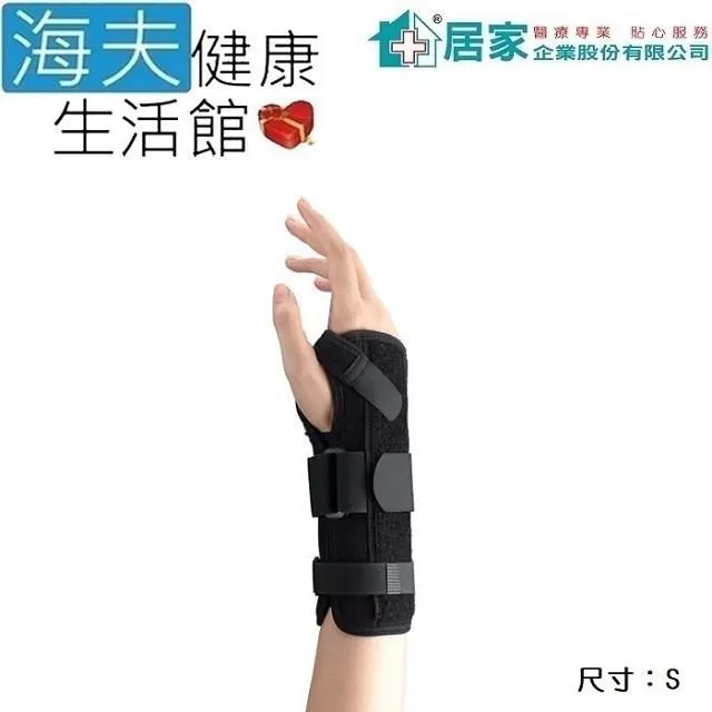 手指固定夾板左右五指通用夏季透氣腱鞘炎修手套護指護腕大拇指正 歷史價格詳細信息