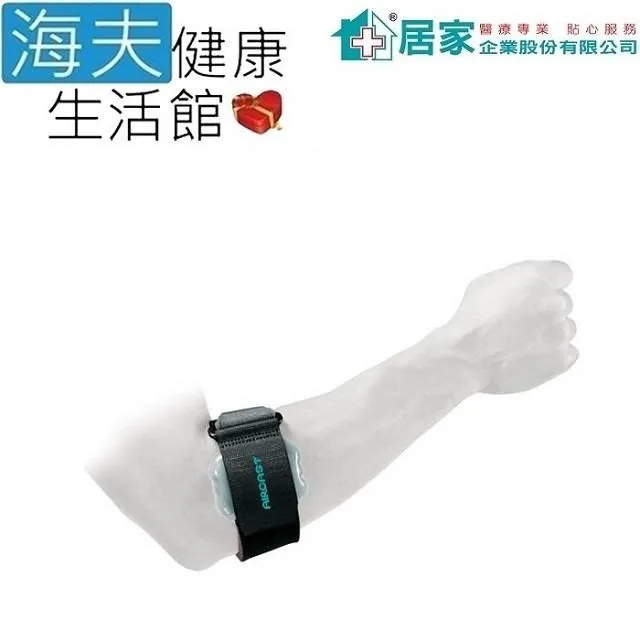 登卓歐愛思特肢體護 具未滅菌 海夫居家 AIRCAST美國充氣式踝夾板 右L(H100101) 歷史價格詳細信息