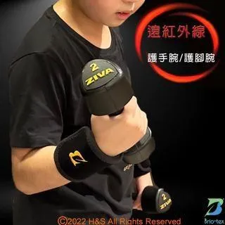 【Brio-tex】涼暖兩用遠紅外線床墊(含枕巾一對)( 加贈遠紅外線寶貝毯) 歷史價格詳細信息