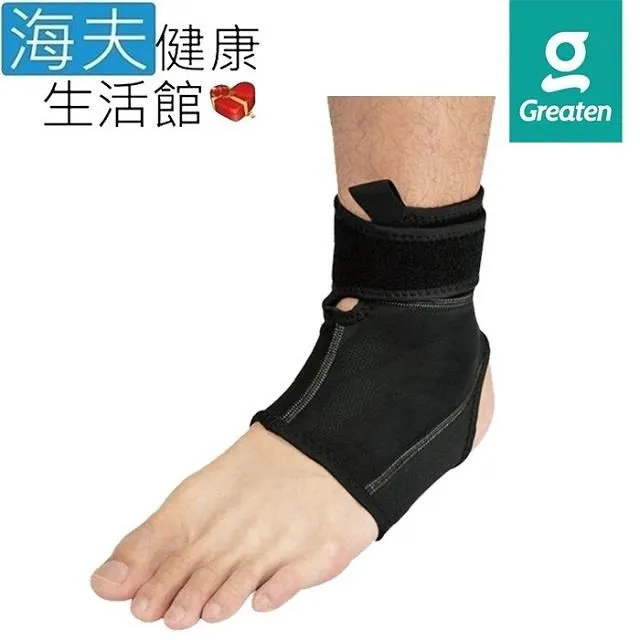 【海夫健康生活館】Greaten 極騰護 具 ET-FIT 區段壓縮機能護 肘(超值2只)(PP0003EB) 歷史價格詳細信息