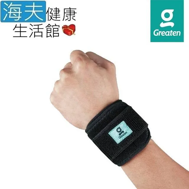 【海夫健康生活館】Greaten 極騰護 具 ET-FIT 區段壓縮機能護 肘(超值2只)(PP0003EB) 歷史價格詳細信息