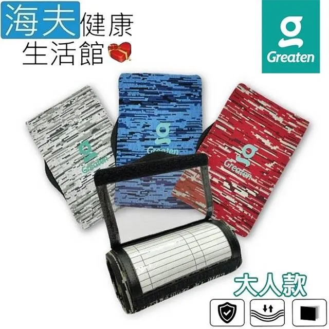 【海夫】Greaten 極騰護具 多角度防護 加厚型防撞護 膝 一對入 YS號(0013KN) 歷史價格詳細信息