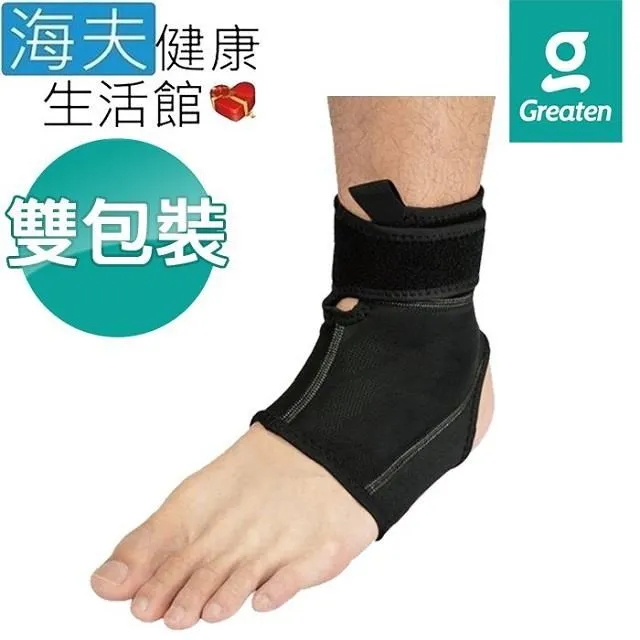 【海夫健康】Greaten 極騰護具 雙色抗菌運動船襪 22-25cm 5包裝(0001SK01) 歷史價格詳細信息
