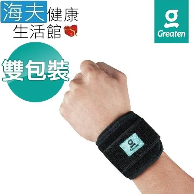 【海夫健康】Greaten 極騰護具 雙色抗菌運動船襪 22-25cm 5包裝(0001SK01) 歷史價格詳細信息
