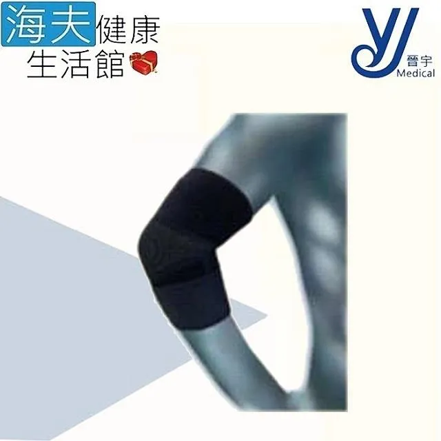 【海夫健康生活館】晉宇 電動床墊 布色隨機依現貨(JY-1005F) 歷史價格詳細信息