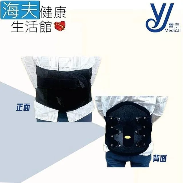 佳新 肢體裝具 (未滅菌)【海夫健康】佳新醫療 後置型踝足托 XL號(JXAS-004) 歷史價格詳細信息