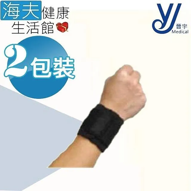 康斯特護腕型加長助力帶握力帶防滑耐磨健身訓練家用器械舉重硬拉 歷史價格詳細信息