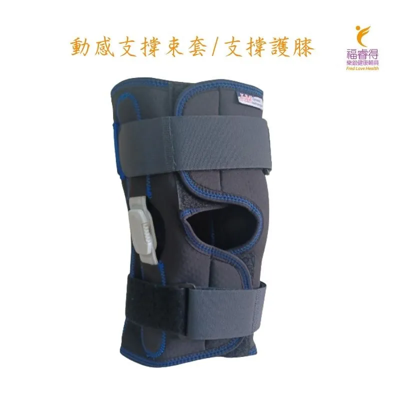 愛民肢體裝具(未滅菌)加強型竹炭護膝 歷史價格詳細信息