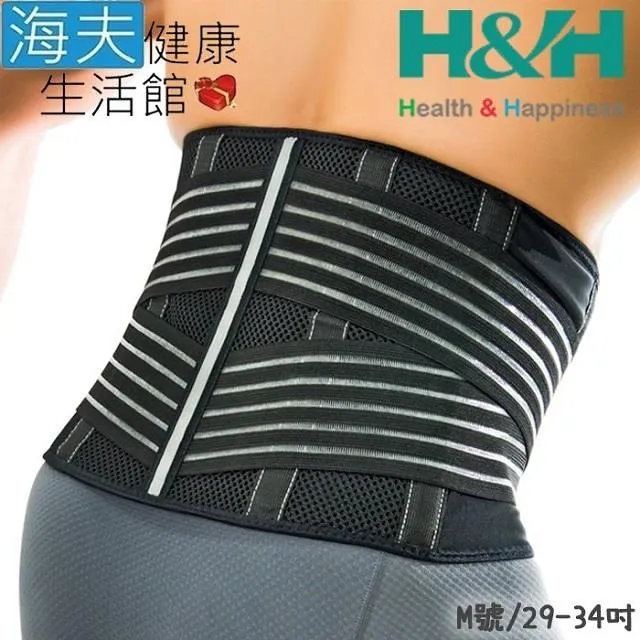 南良矯正鞋墊(未滅菌).能量足弓減壓健走鞋 久穿久走不累腳 減震緩衝女運動鞋 歷史價格詳細信息