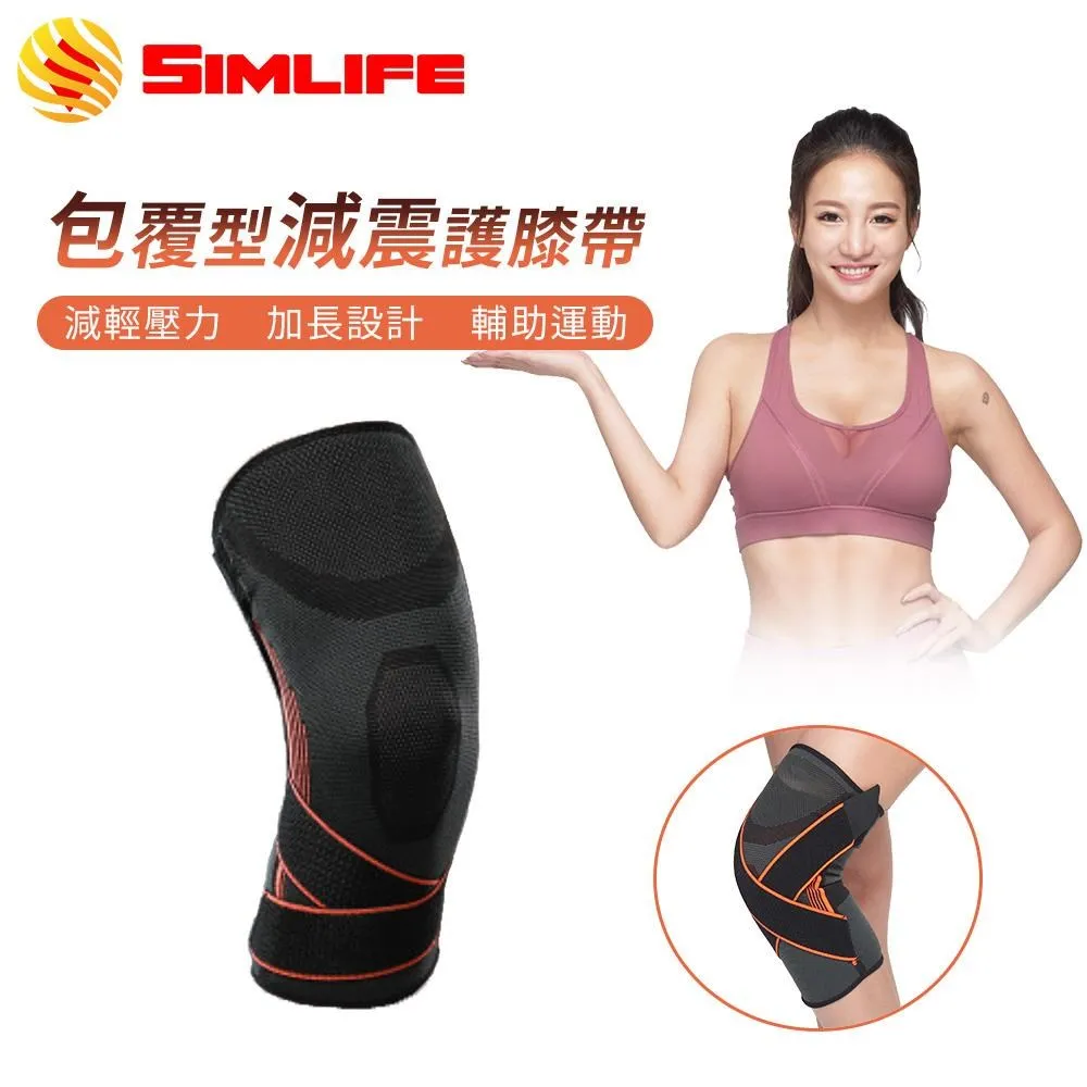 SimLife-震波揉捏按摩床墊 歷史價格詳細信息