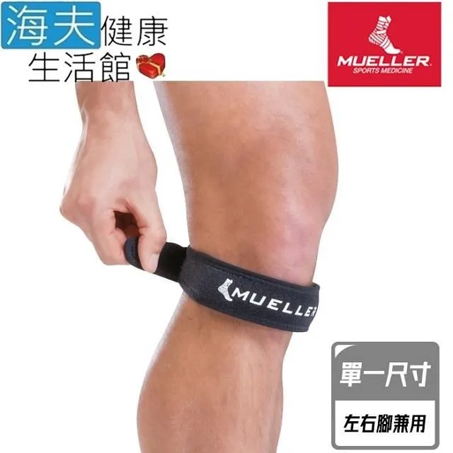 慕樂肢體護 具未滅菌 海夫Hg80彈簧支撐型膝關節護 具膝圍46.1-51cm(MUA59214) 歷史價格詳細信息