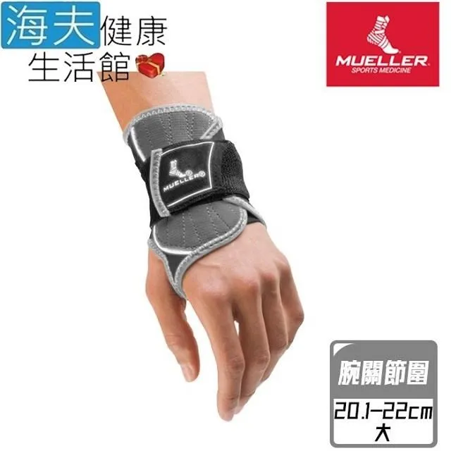 慕樂肢體護 具未滅菌 海夫Hg80彈簧支撐型膝關節護 具膝圍46.1-51cm(MUA59214) 歷史價格詳細信息