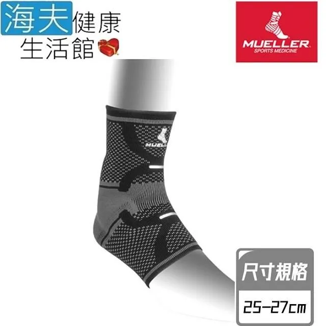 慕樂肢體護 具未滅菌 海夫Hg80彈簧支撐型膝關節護 具膝圍46.1-51cm(MUA59214) 歷史價格詳細信息