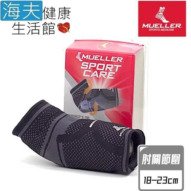 慕樂肢體護 具未滅菌 海夫Hg80彈簧支撐型膝關節護 具膝圍46.1-51cm(MUA59214) 歷史價格詳細信息