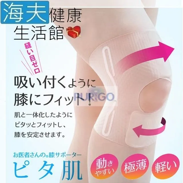 【海夫】百力 Alphax 日本進口 M.O.Fwa極暖腳部健康套 咖啡色(AP-625612) 歷史價格詳細信息