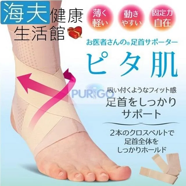 【海夫】百力 Alphax GOKUDAN 極暖輕量雙面毯 懶人毯 80x140cm(AP-618324) 歷史價格詳細信息