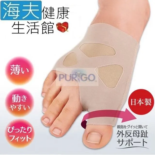 【海夫】百力 Alphax 日本進口 M.O.Fwa極暖腳部健康套 咖啡色(AP-625612) 歷史價格詳細信息