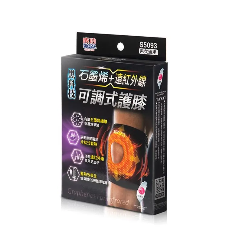 成功牌可調式培林鋼索跳繩(第二代)(高轉速/競技比賽/有氧運動/跳躍/台灣製) 歷史價格詳細信息