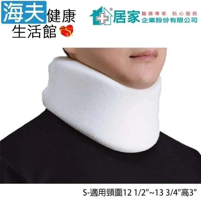 【海夫健康生活館】企翔 海夫 面盆扶手 不銹鋼安全扶手 (CS-808) 台灣製 歷史價格詳細信息