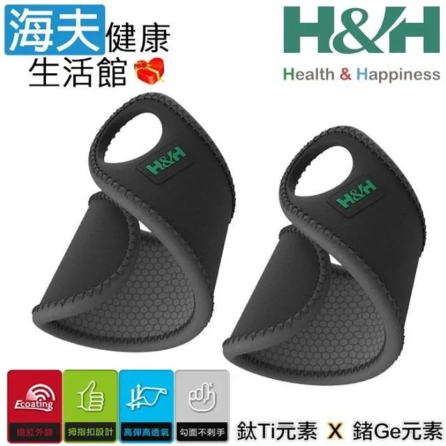 南良矯正鞋墊(未滅菌).能量足弓減壓健走鞋 久穿久走不累腳 減震緩衝女運動鞋 歷史價格詳細信息