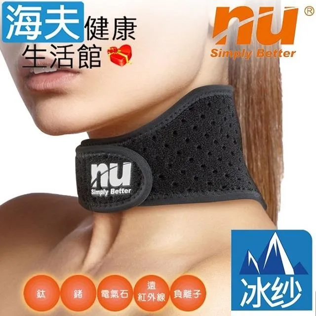 恩悠肢體裝具 (未滅菌)【海夫健康生活館】NU恩悠數位 保暖護 膝(無支撐條) 歷史價格詳細信息