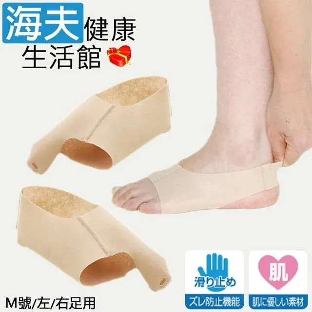 戴雅軀幹裝具(未滅菌)【海夫x金勉】日本 Daiya 雙重固定 護腰 (膚色/黑色) 歷史價格詳細信息