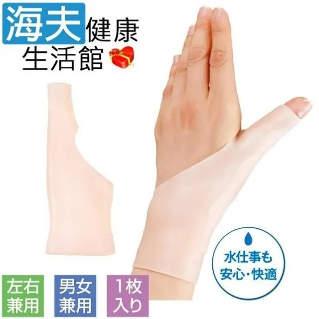 【海夫健康】日本製 登山露營 居家照護 可微波 免沖水 乾洗澡手套 單包裝(有香味) 歷史價格詳細信息