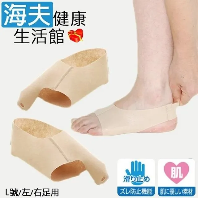 戴雅軀幹裝具(未滅菌)【海夫x金勉】日本 Daiya 雙重固定 護腰 (膚色/黑色) 歷史價格詳細信息