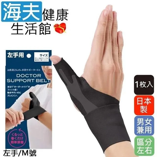 【海夫健康】日本製 登山露營 居家照護 可微波 免沖水 乾洗澡手套 單包裝(有香味) 歷史價格詳細信息