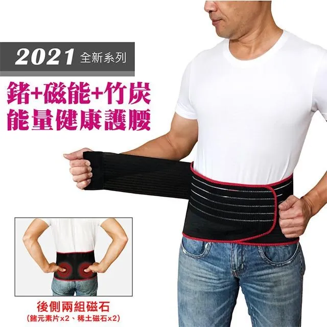 【Top queen】鍺+磁能 挺立開肩護腰帶 1件組 (全新升級版-電視節目推薦) 歷史價格詳細信息