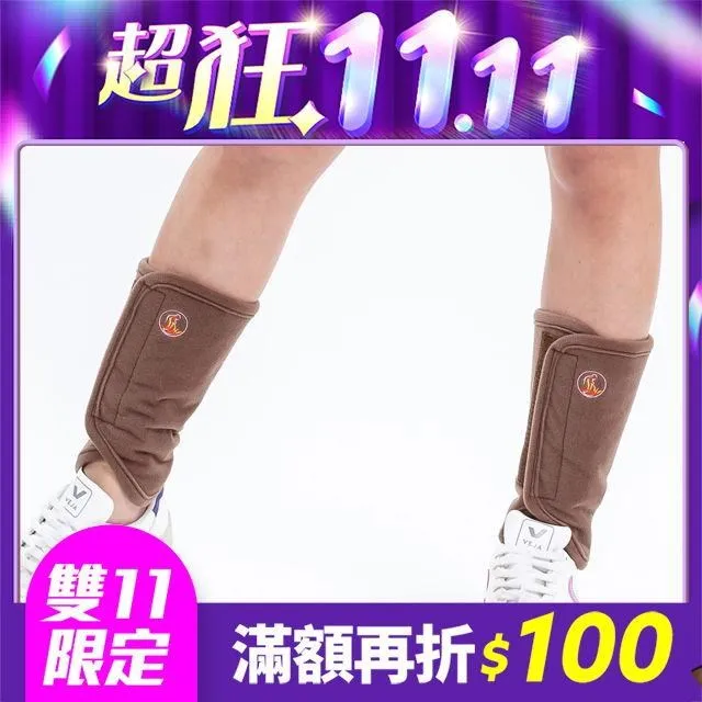 【SDW】超導遠紅外線眼罩 歷史價格詳細信息