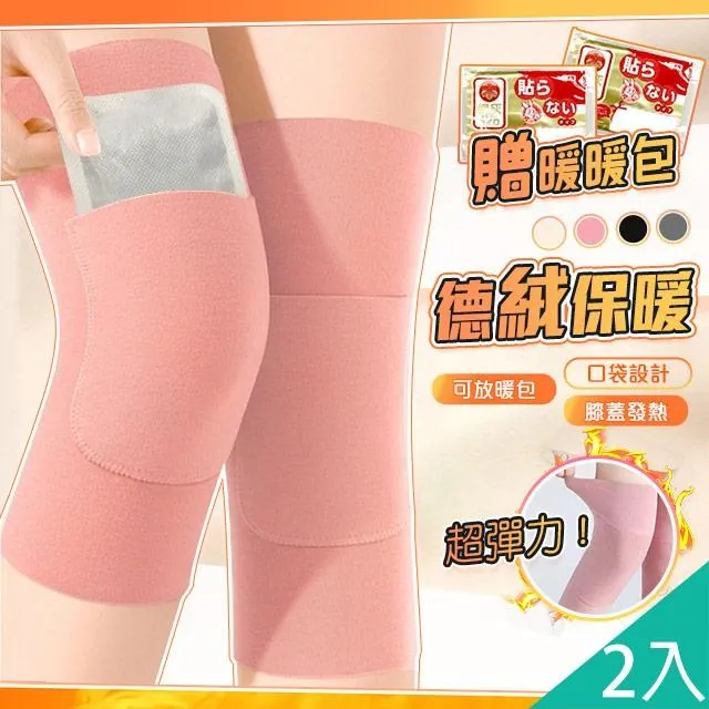 【藻土屋】2入 親膚冰絲輕薄快乾涼爽防曬闊腿褲-N 歷史價格詳細信息