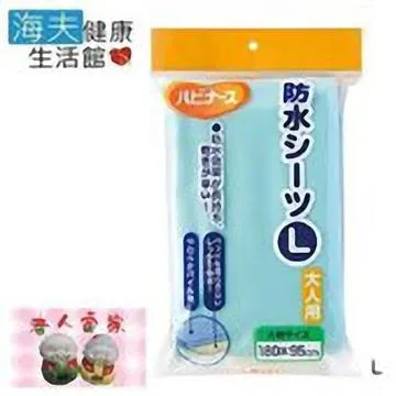 老人與海 (中英文對照) (美)海明威著 楊仁敬 9787512679900 【台灣高教簡體書】 歷史價格詳細信息