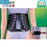 MAKIDA軀幹裝具(未滅菌)【海夫健康生活館】吉博 軟背架 11吋 尺碼任選(211) 歷史價格詳細信息