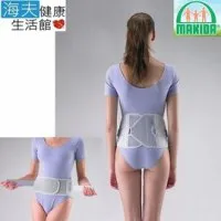 MAKIDA軀幹裝具(未滅菌)【海夫健康生活館】吉博 軟背架 11吋 尺碼任選(211) 歷史價格詳細信息