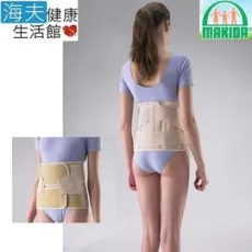MAKIDA軀幹裝具(未滅菌)【海夫健康生活館】吉博 軟背架 11吋 尺碼任選(211) 歷史價格詳細信息